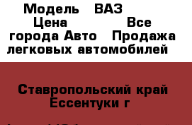  › Модель ­ ВАЗ 21074 › Цена ­ 40 000 - Все города Авто » Продажа легковых автомобилей   . Ставропольский край,Ессентуки г.